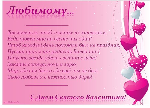 Четверостишья с днем рожденья для любимых Четверостишья с днем рожденья для любимых