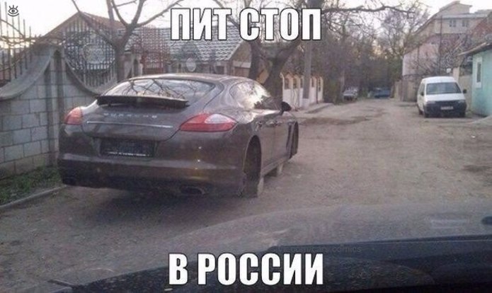 Автоюмор для настроя 16