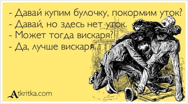 Веселые Аткрытки с текстом