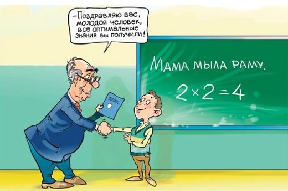 ученик