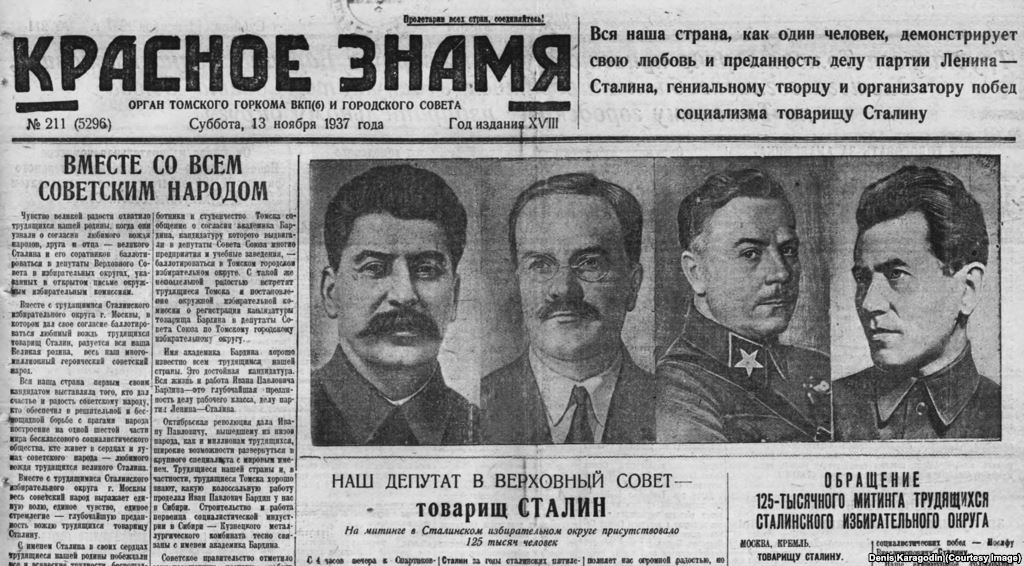 О палачах и жертвах О палачах и жертвах