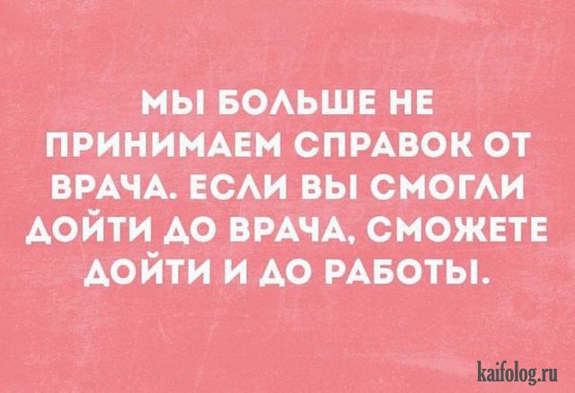 Прикольные открытки с надписями (40 картинок) Прикольные открытки с надписями (40 картинок)