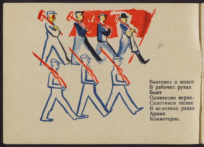 10 книг для детей и юношества, которые были изданы в Стране Советов в 1920-1930-х годах