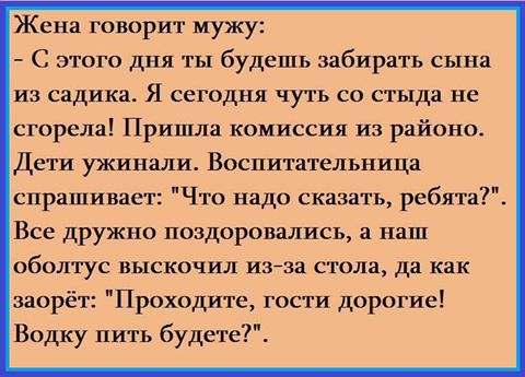 "Британские учёные доказали..."  Немного юмора