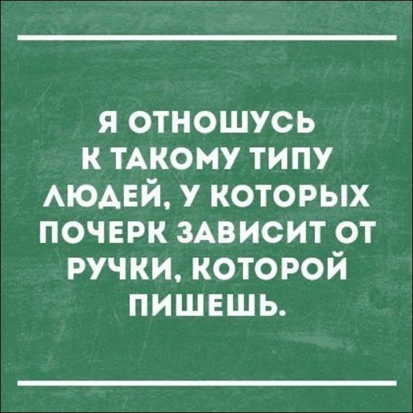 Смешные "Аткрытки" Смешные "Аткрытки" открытки, прикол, юмор