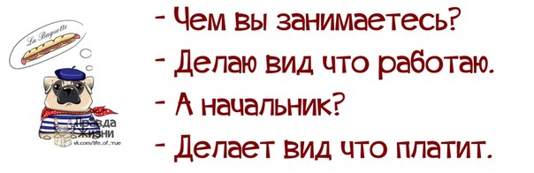 Позитивные фразочки в картинках для хорошего настроения