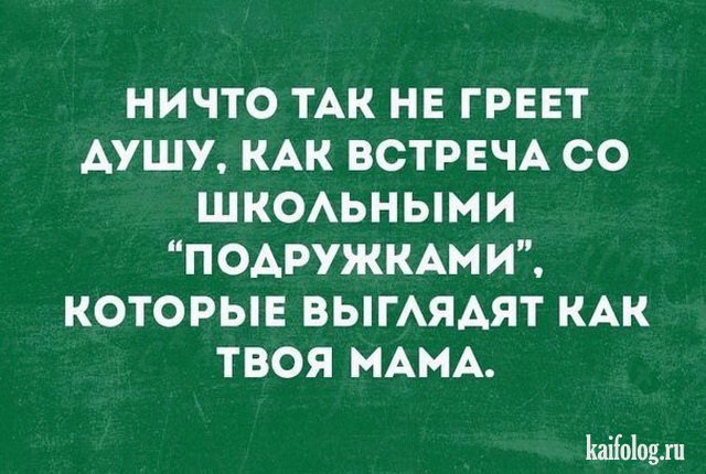 Прикольные открытки с надписями (40 картинок) Прикольные открытки с надписями (40 картинок)