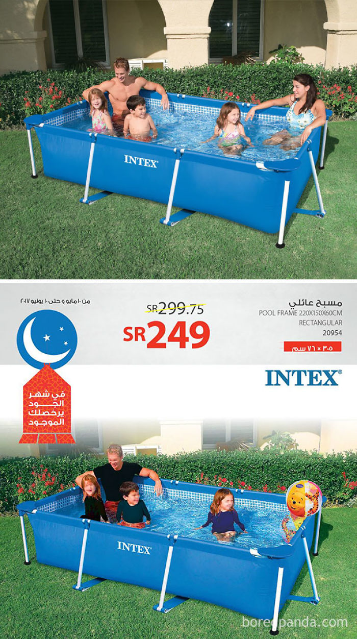 Pool Ad