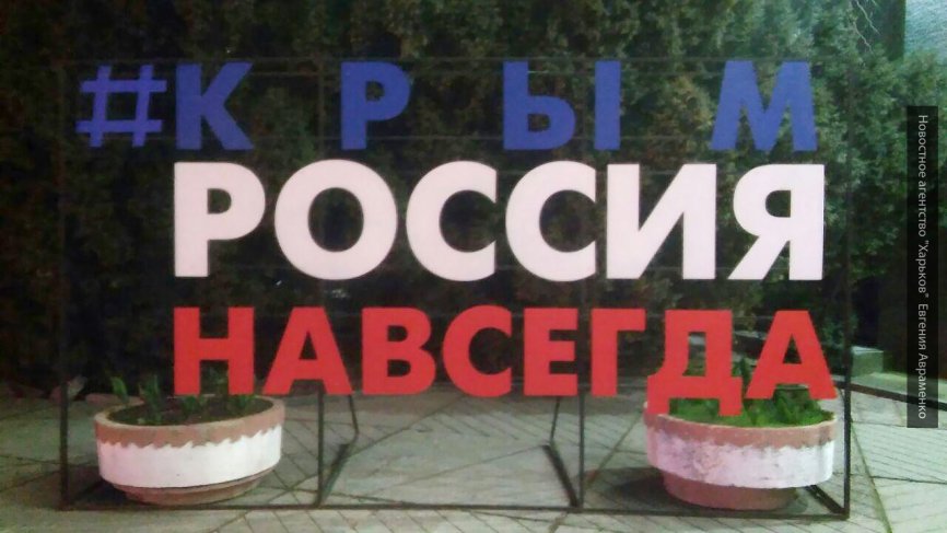 «У Запада нет права осуждать Россию»: в немецком издании сравнили Крым с Гавайями