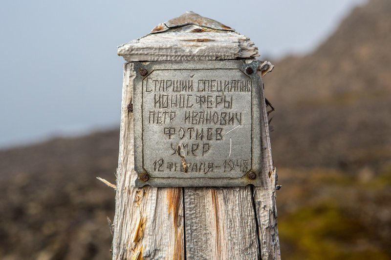 «Бухта Тихая». Остров Гукера. Архипелаг Земля Франца-Иосифа Бухта Тихая, Земля Франца-Иосифа, Остров Гукера, фоторепортаж