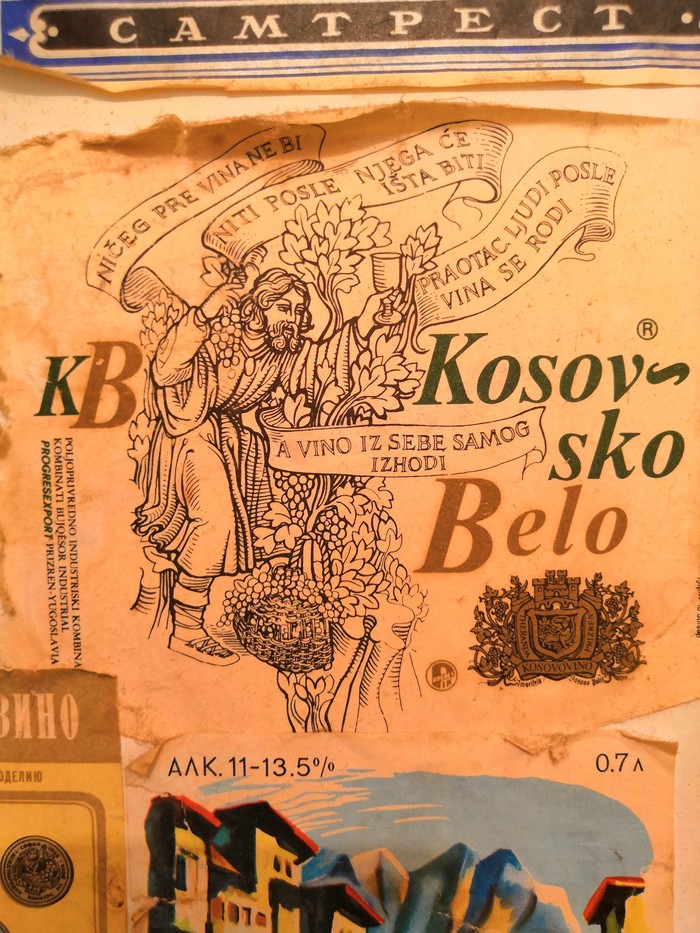 Коллекция этикеток алкоголя времён СССР Коллекция, Алкоголь, Этикетка, СССР, Типографика, Лига алкобушников, Длиннопост