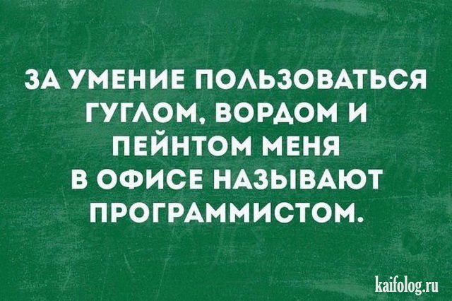 Прикольные открытки с надписями (40 картинок) Прикольные открытки с надписями (40 картинок)