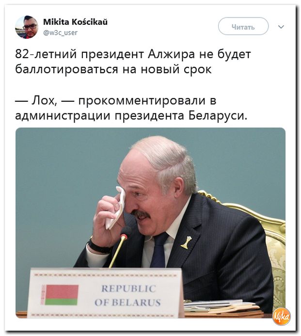 Соцсети жгут! С юмором о злободневном в ехидных скриншотах (политсатира) Соцсети жгут! С юмором о злободневном в ехидных скриншотах (политсатира)