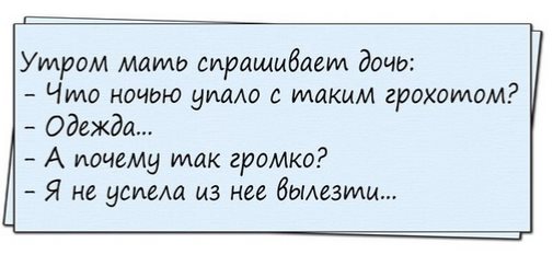 Когда жена в пятый раз за неделю отправилась к подруге, муж тут же вызвал такси