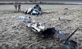 СМИ: два полковника ВСУ погибли в вертолете не случайно СМИ: два полковника ВСУ погибли в вертолете не случайно