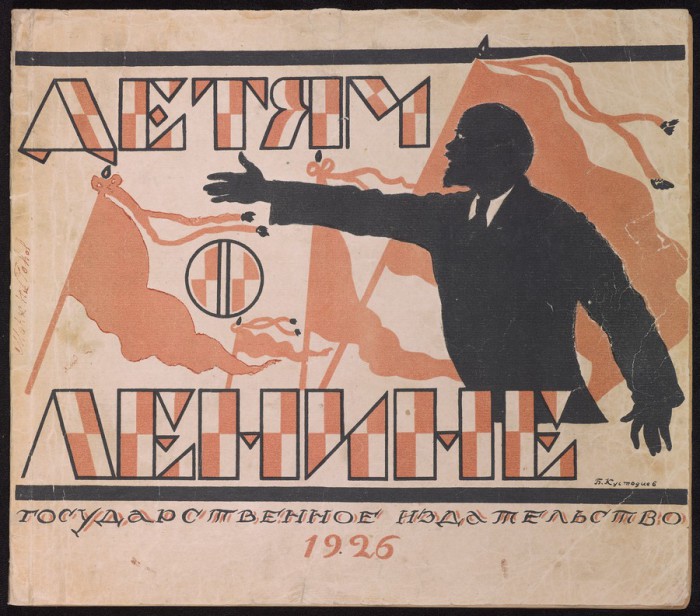 10 книг для детей и юношества, которые были изданы в Стране Советов в 1920-1930-х годах
