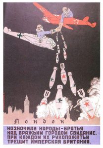 Плакат. Кукрыниксы. 1940 год. Сталинский СССР и фашистская Германия. Страны -союзники.