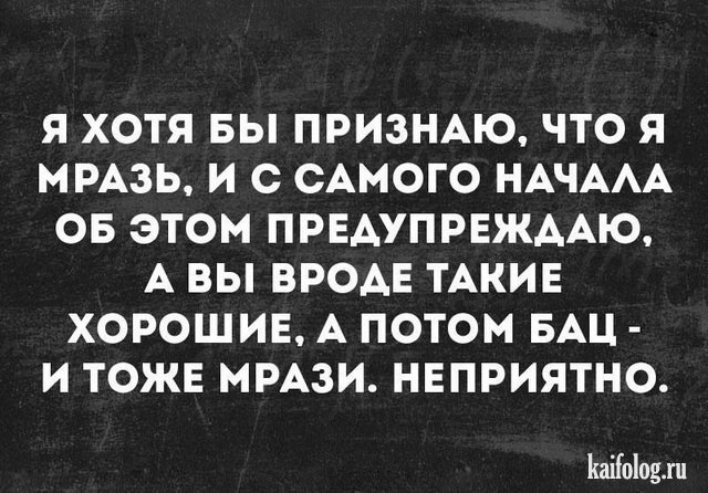 Прикольные открытки с надписями (40 картинок) Прикольные открытки с надписями (40 картинок)