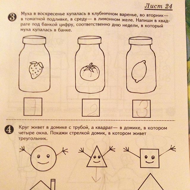 Смех сквозь слезы Смех сквозь слезы бред, задачи, прикол, учебник, школа