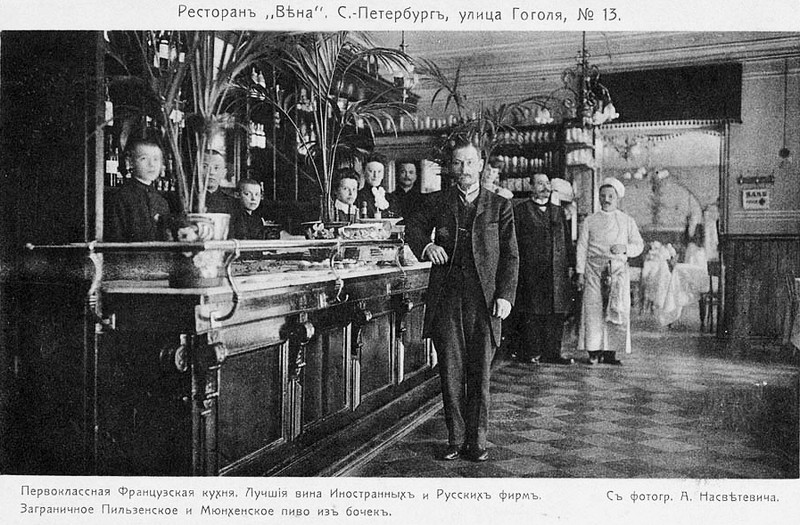 Как пили русские писатели, рассказы трактирщиков начала XX века