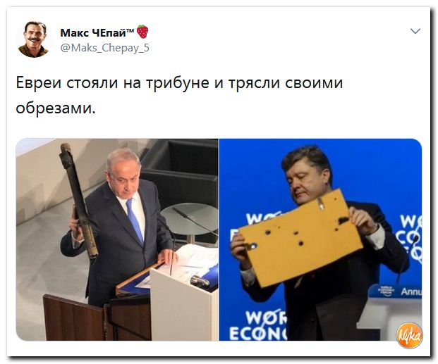 Убойная подборочка сатирических комментариев из сети о самом злободневном (политсатира) Убойная подборочка сатирических комментариев из сети о самом злободневном (политсатира)