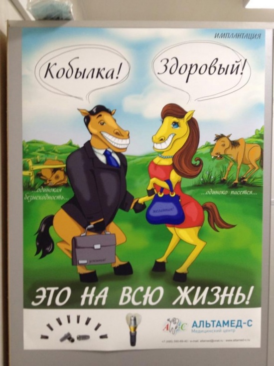 Маразмы рекламы (3) Маразмы рекламы (3)