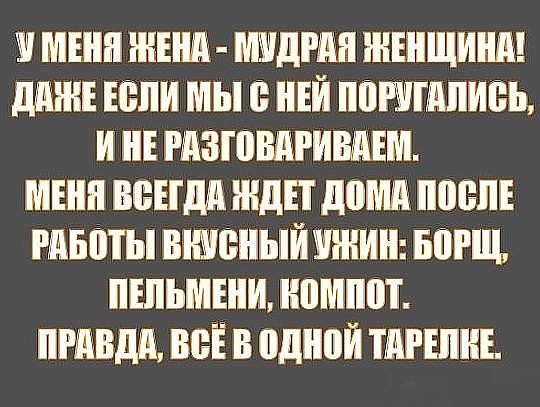 Один спрашивает другого: - Что-то твою подругу невидно, поругались?..