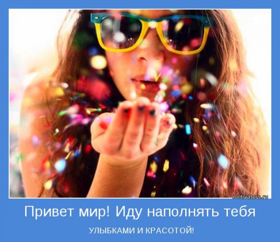 Веселые картинке о красоте Веселые картинке о красоте