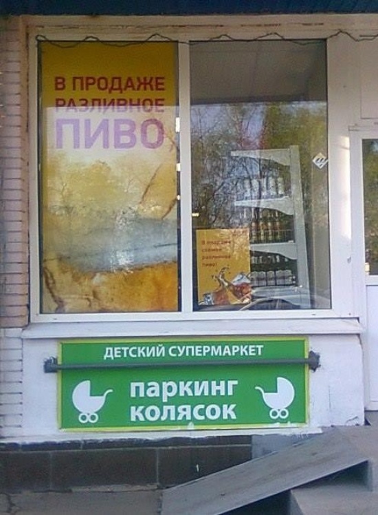 Маразмы рекламы (3) Маразмы рекламы (3)