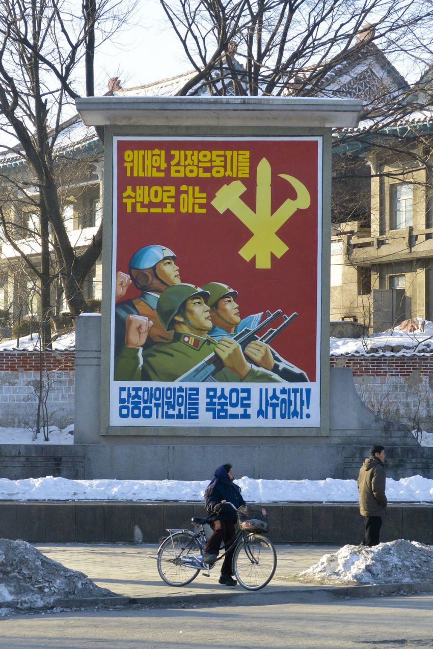 Редкие кадры из Северной Кореи северная корея, фото, кадры
