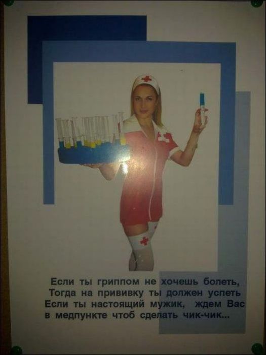 5258399_20121109112342 (525x700, 31Kb)