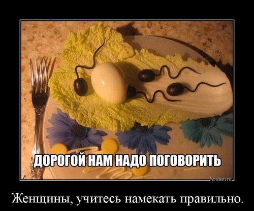 Прикольные демотиваторы на Бугаге (17 шт) Прикольные демотиваторы на Бугаге (17 шт)