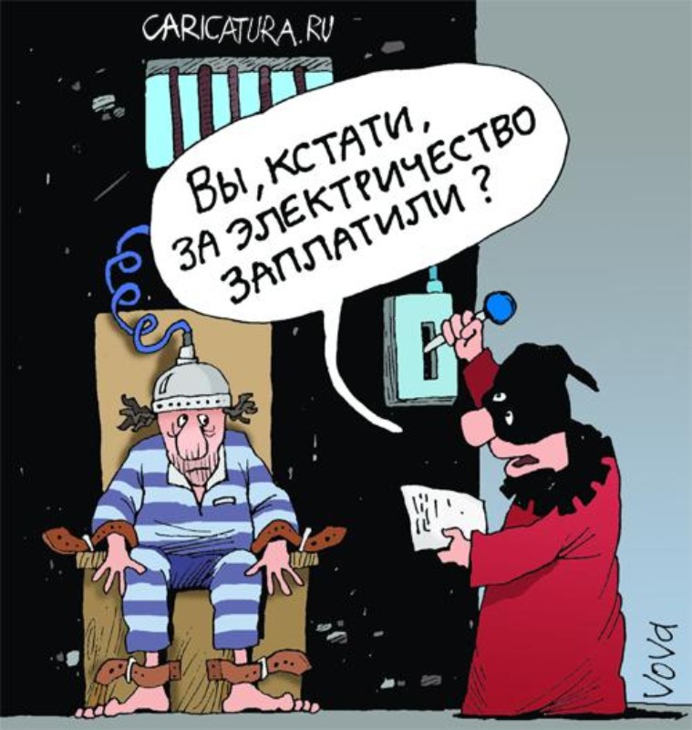 Поздравления с днём жкх матерные 70