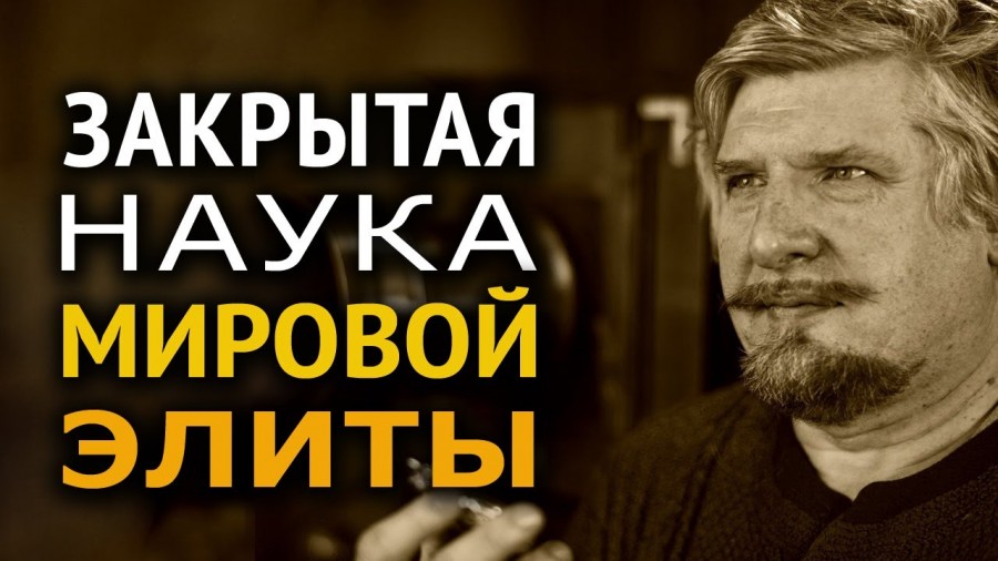 Корпорации уже начали управлять эволюцией человека? Сергей Савельев