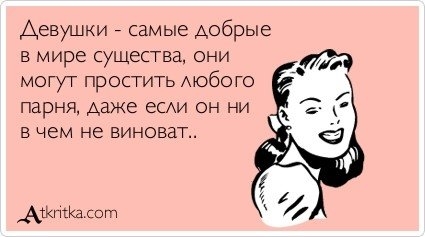 С 8 марта! Подборка забавных поздравлений от мужчин С 8 марта! Подборка забавных поздравлений от мужчин