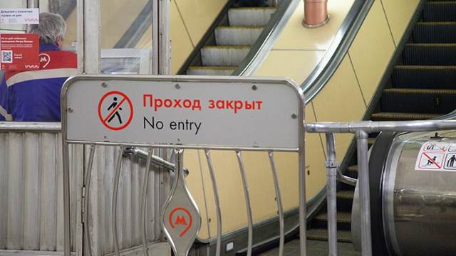 Иностранка получила страшные травмы, упав с эскалатора в метро Москвы