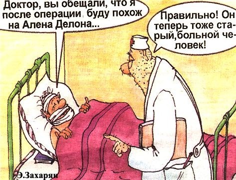 А ТУДА ЛИ ИДЕТ МЕДИЦИНА? А ТУДА ЛИ ИДЕТ МЕДИЦИНА?