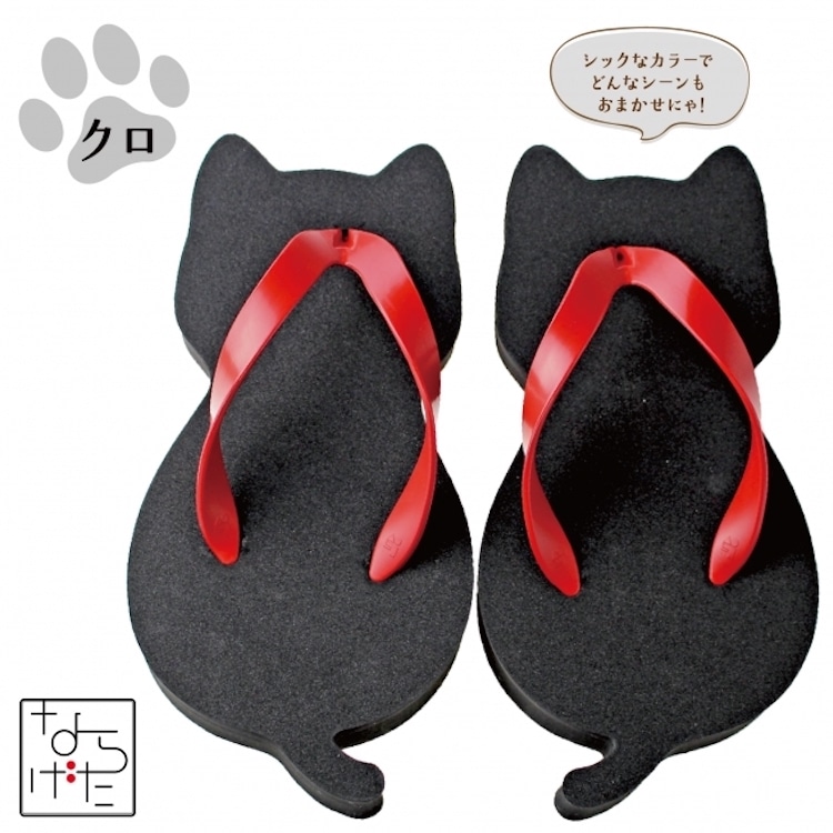 cat-sandals-2.jpg cat-sandals-2.jpg