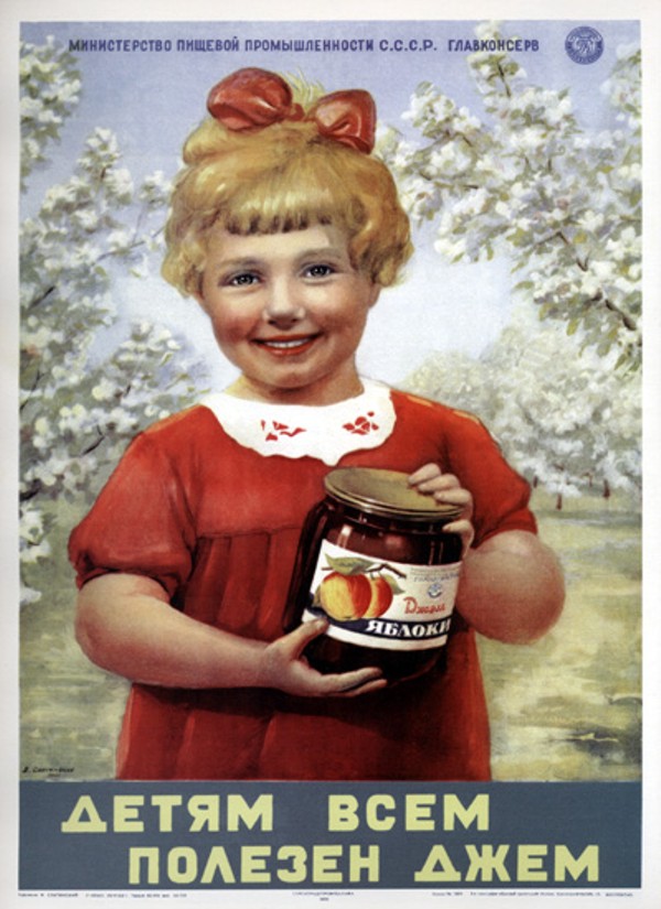 ПРОДУКТЫ СССР 50-Х -70-Х Г.Г ПРОДУКТЫ СССР 50-Х -70-Х Г.Г