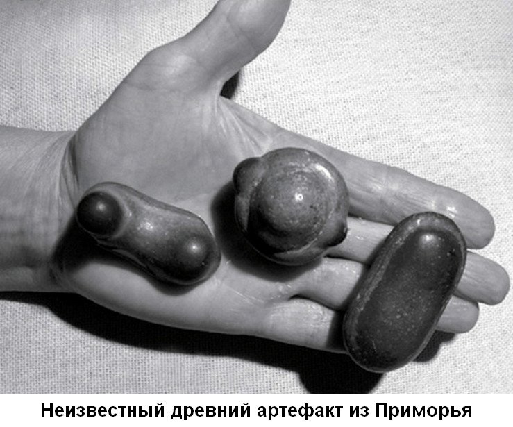 Аномальные артефакты Сибири Аномальные артефакты Сибири