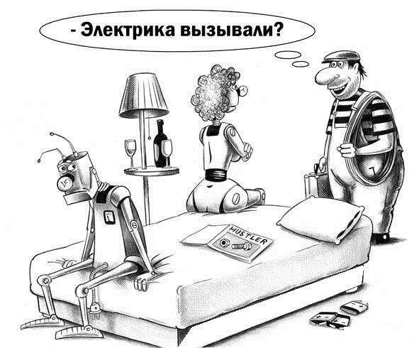 КАК ОДНА БАБА ДВУХ ЭЛЕКТРИКОВ В БОЛЬНИЦУ ОТПРАВИЛА, А ОДНОГО В ТЮРЬМУ АНЕКДОТЫ И ИСТОРИИ