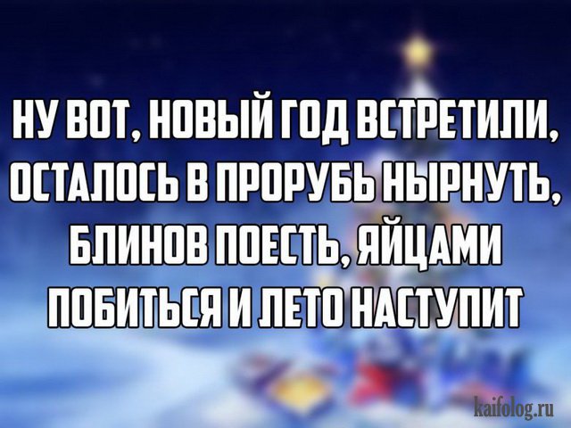 Прикольные открытки с надписями (40 картинок) Прикольные открытки с надписями (40 картинок)