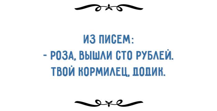 Неподражаемый одесский юмор Неподражаемый одесский юмор