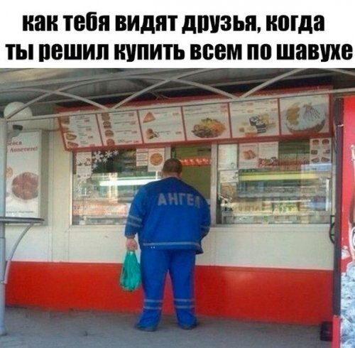 Фотоколлекция для любителей странного юмора (25 фото) Фотоколлекция для любителей странного юмора (25 фото)