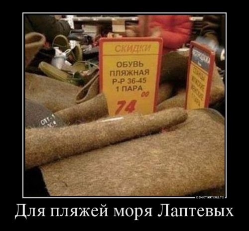 Демотиваторы на 23 февраля (13 шт) Демотиваторы на 23 февраля (13 шт)