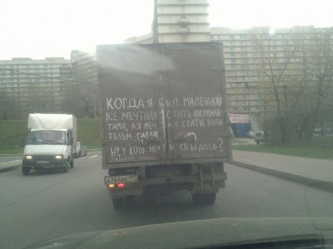 Самые оригинальные народные объявления уходящего года объявления, юмор