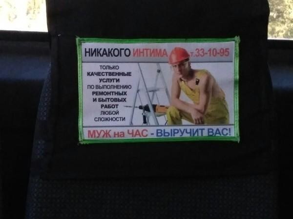 Когда уже не хочется никакого интима... Муж на час: это еще зачем?
(14 фото)