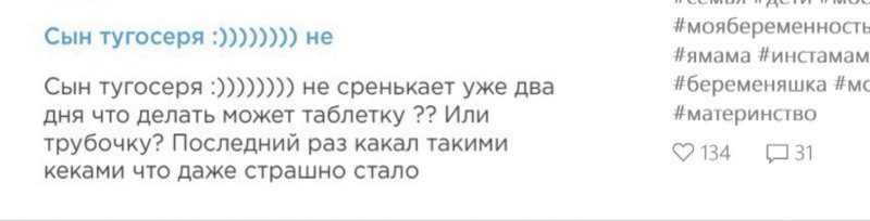 Овуляшки в сети - чисто посмеяться) Овуляшки в сети - чисто посмеяться)