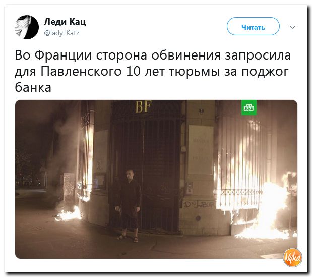 Злобные (сарказм) комментарии о последних событиях в мире Злобные (сарказм) комментарии о последних событиях в мире