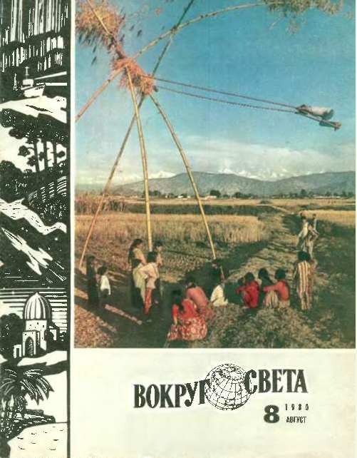 Любимые журналы Советского Союза. Эпоха, когда не было интернета Любимые журналы Советского Союза. Эпоха, когда не было интернета